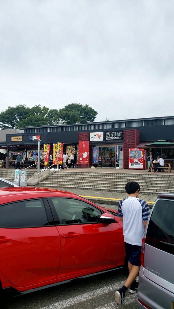 レストラン尼御前サービスエリア下り