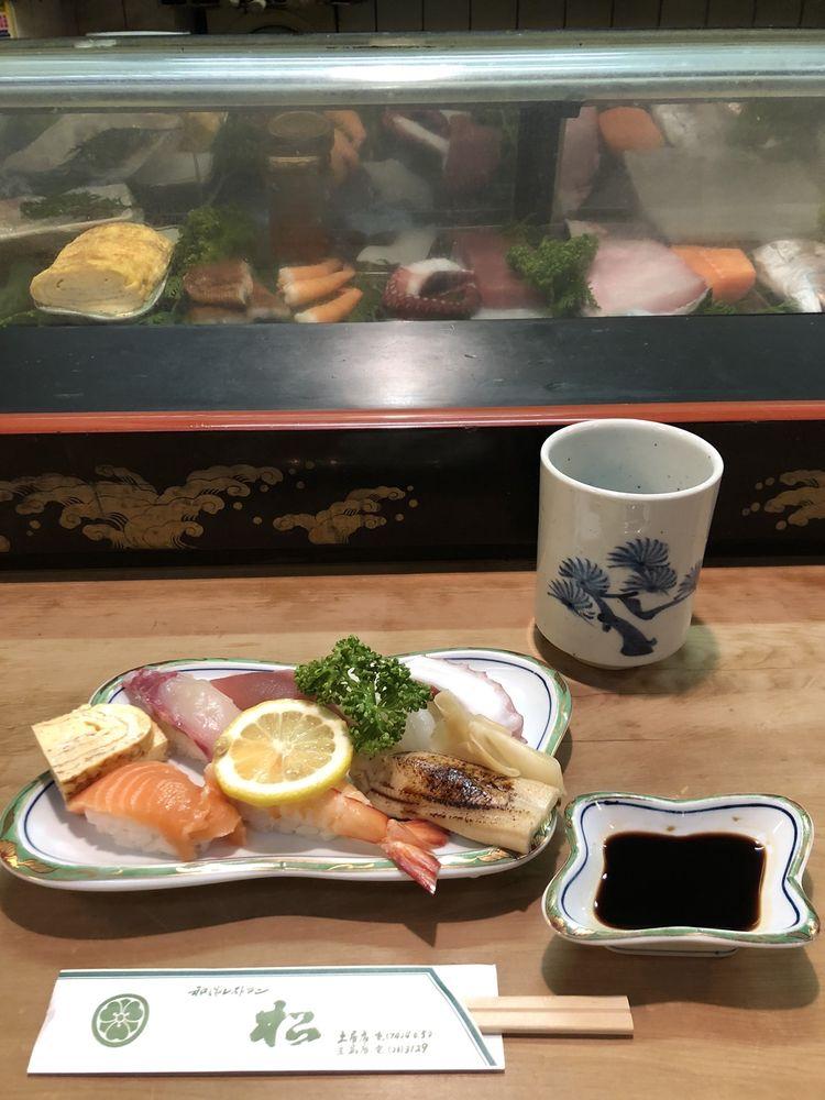 松寿し