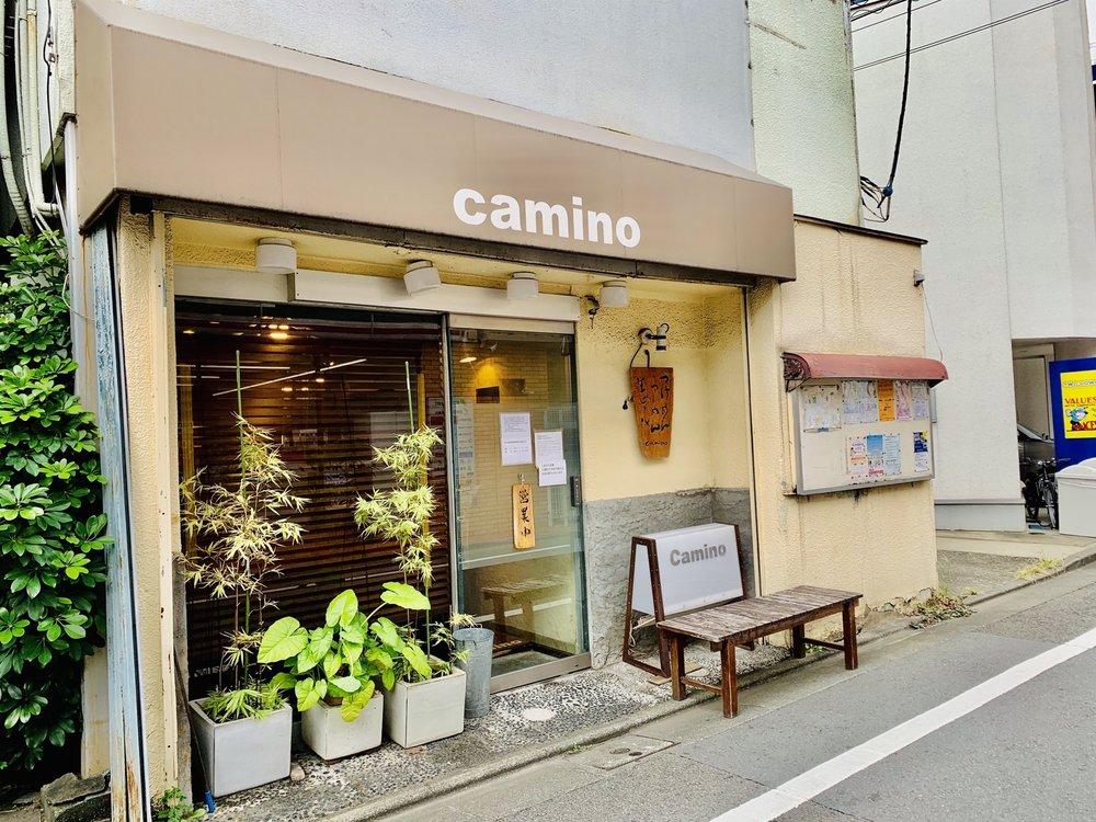 カミノ