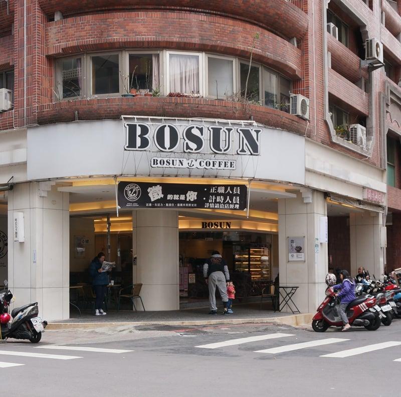 Bosun Coffee