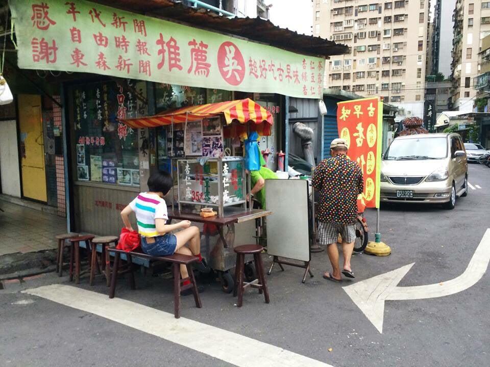 吳古早味杏仁露