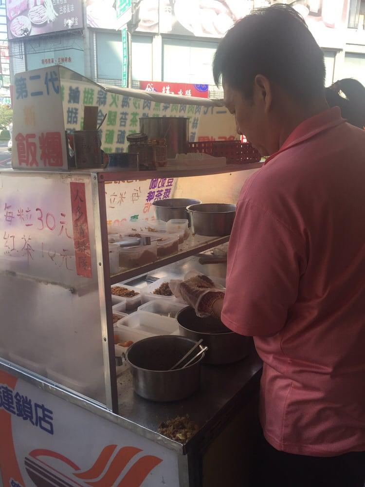 傳香飯糰