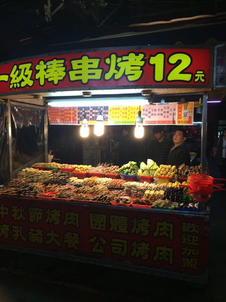 一級棒串燒