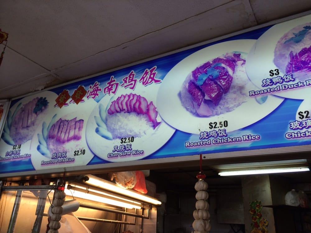 Fa Fa Hainanese Chicken Rice