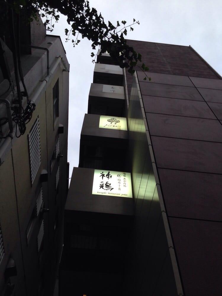 ラパルタメントディナオキ