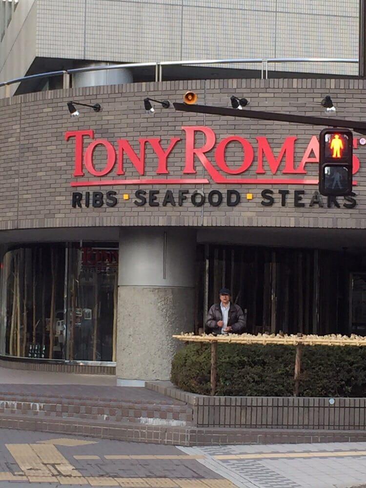 ４３°ステーキハウス