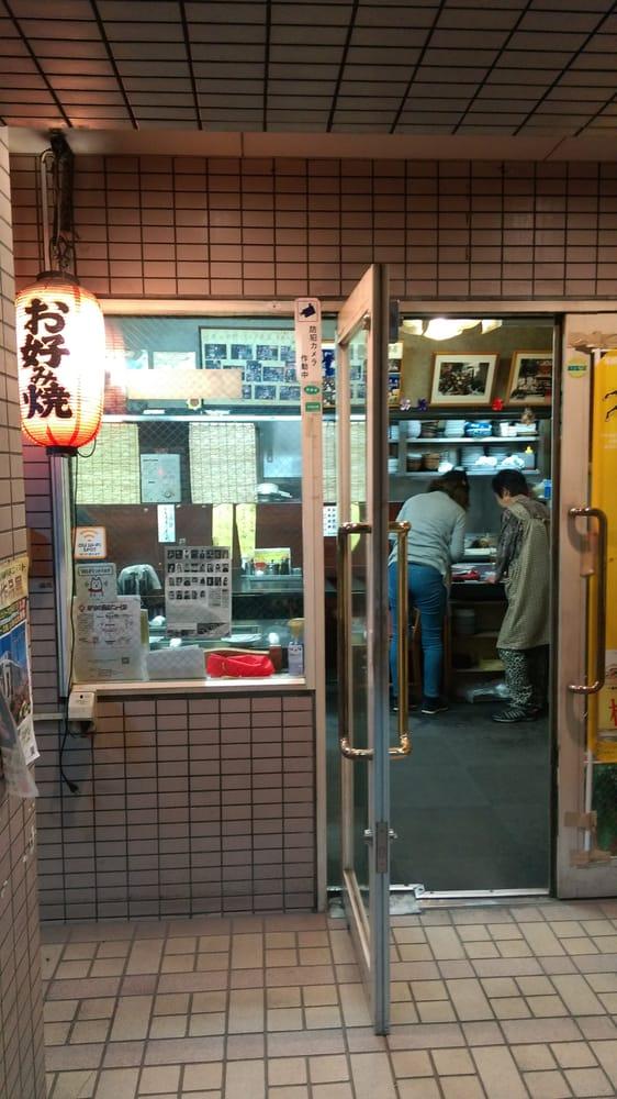 浜作花の木店