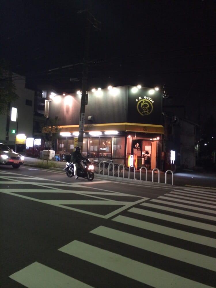 わぎゅうや
