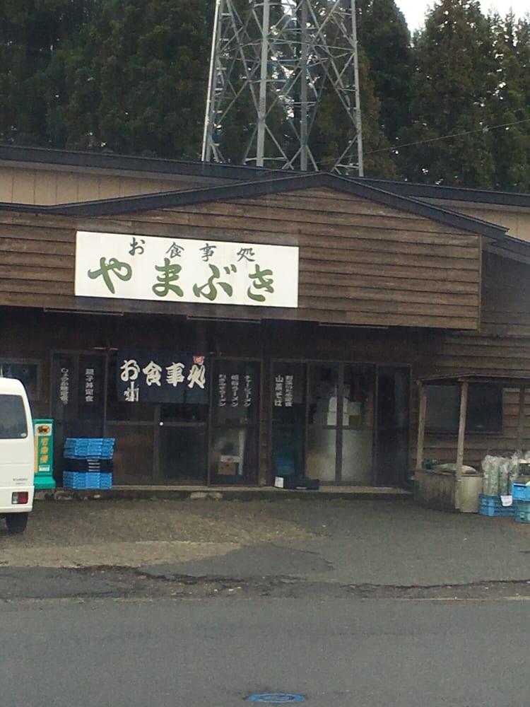 やまぶき