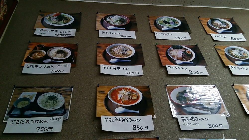 ラーメンかやね