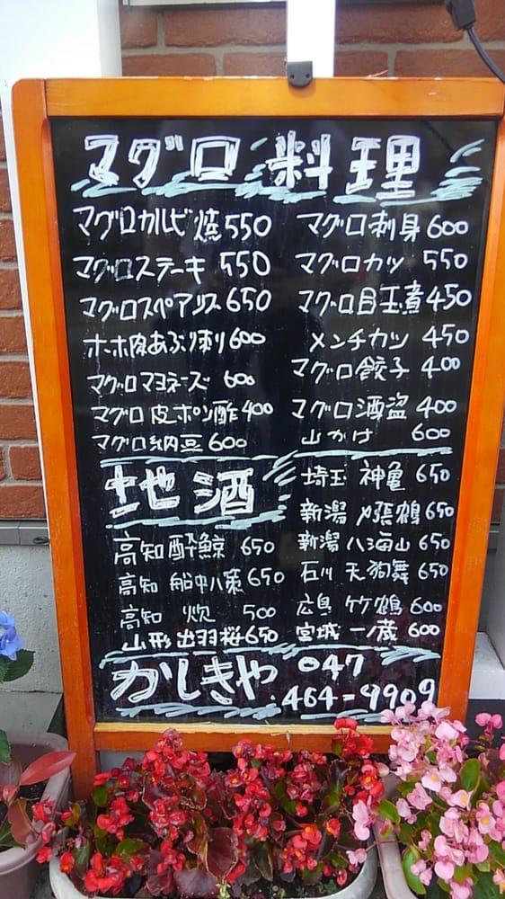 炊屋