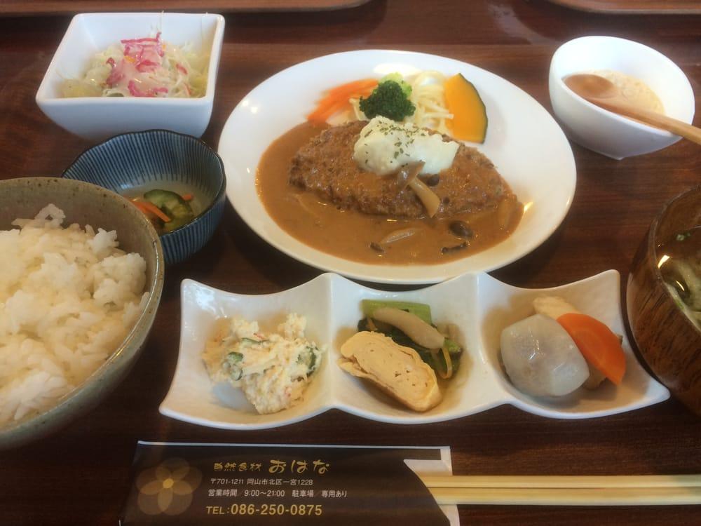 自然食材おはな