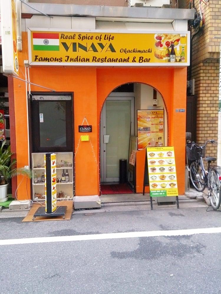 ヴィナーヤ