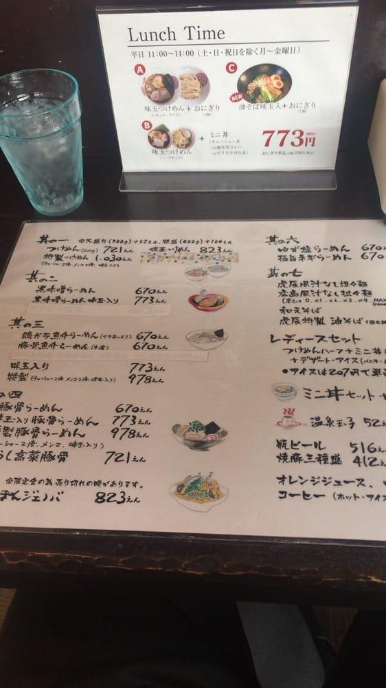 虎辰