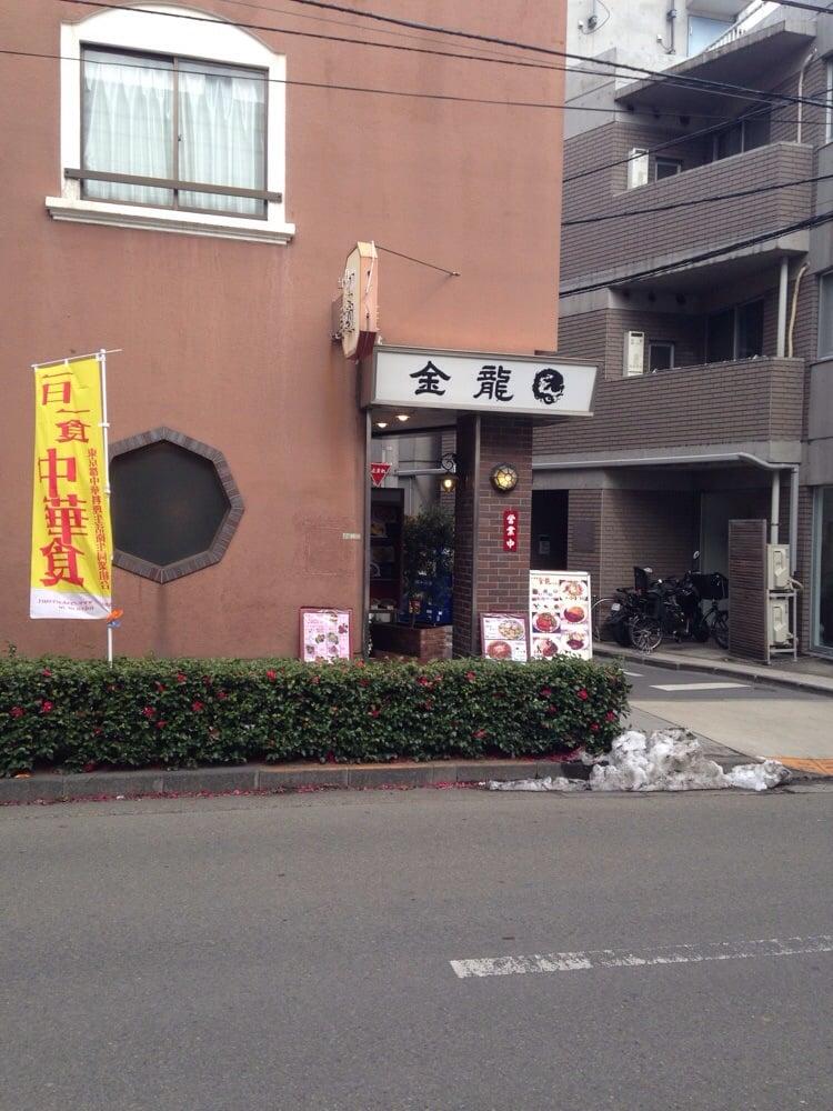 金龍