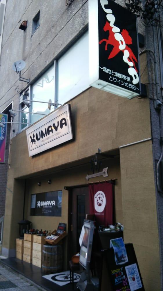 UMAYA