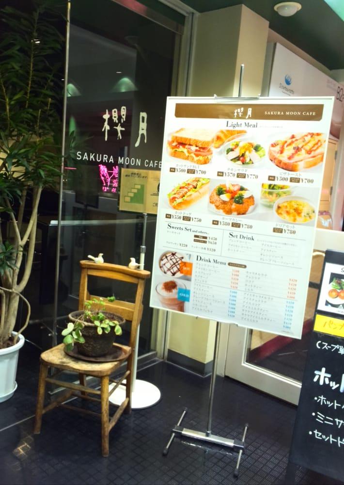 櫻月カフェ