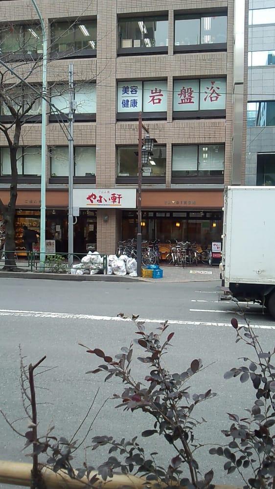 やよい軒