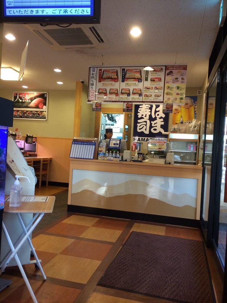はま寿司加平店