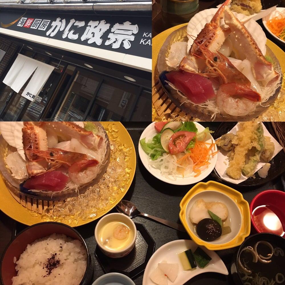 かに政宗