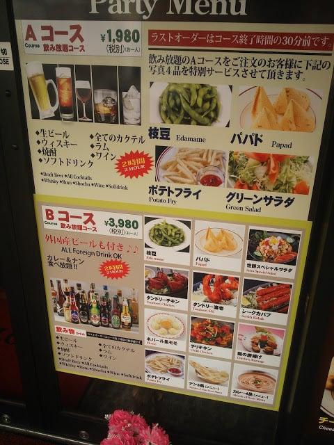 世話 3号店