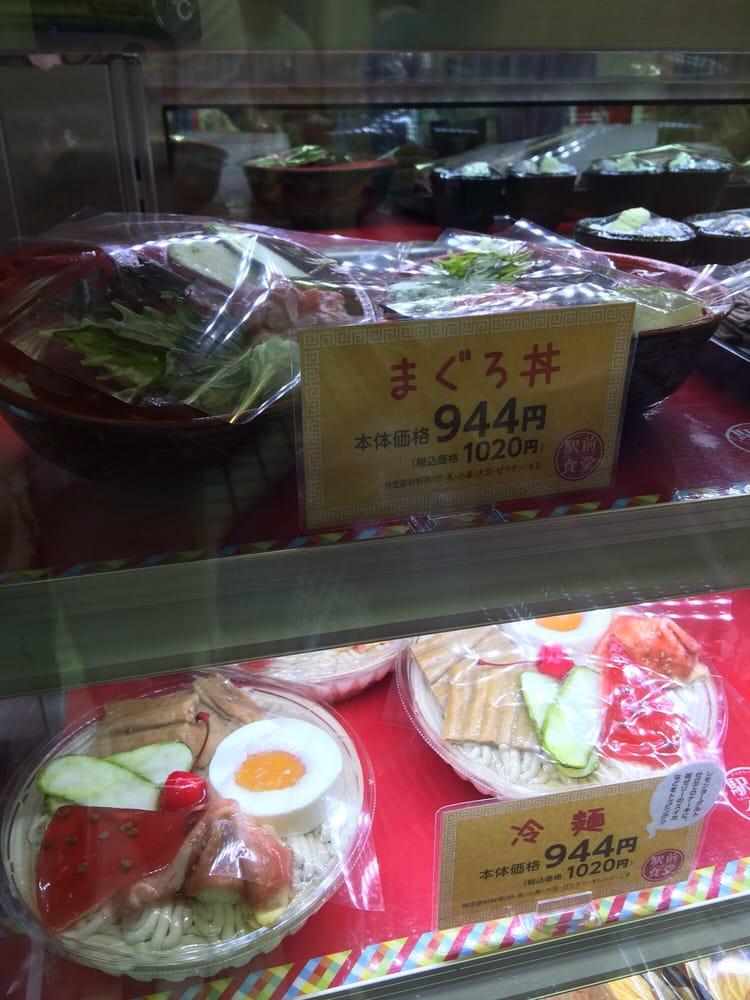 メイプリーズ新宿店