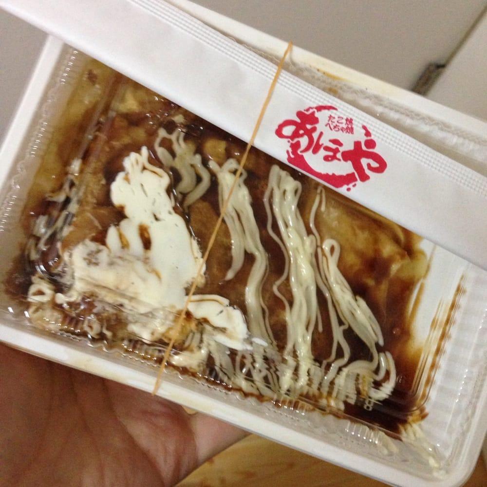 あほや