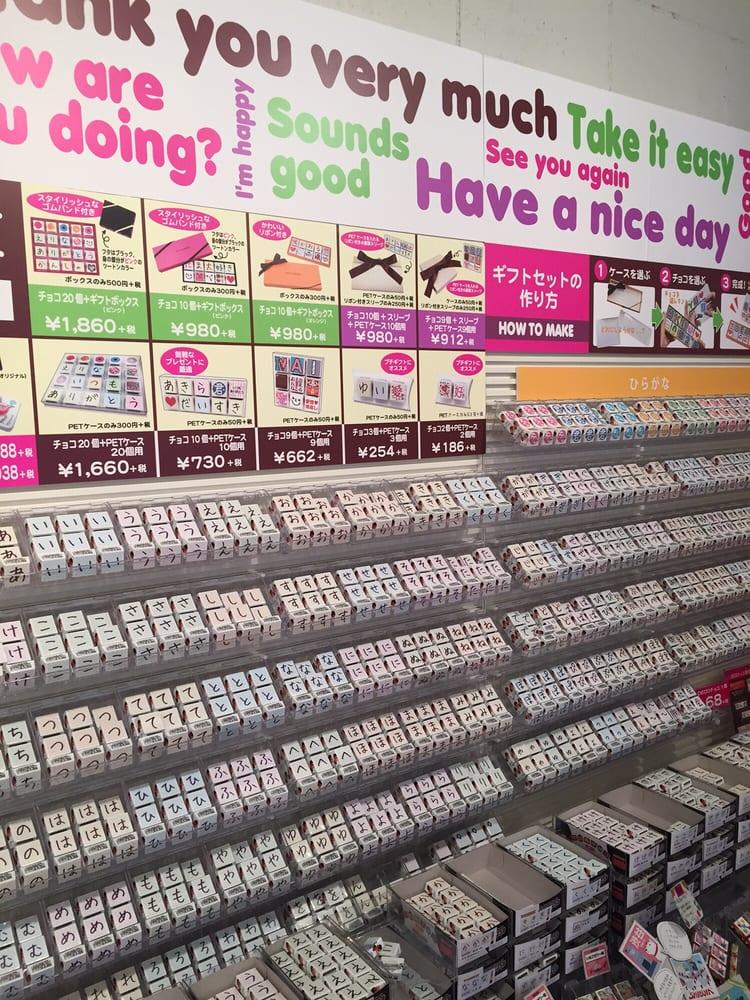DECOチョコStore
