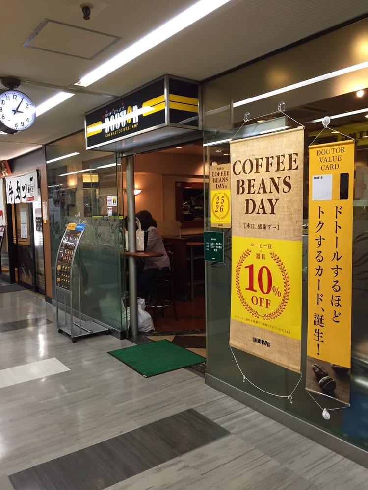 ドトールコーヒー 竹橋店