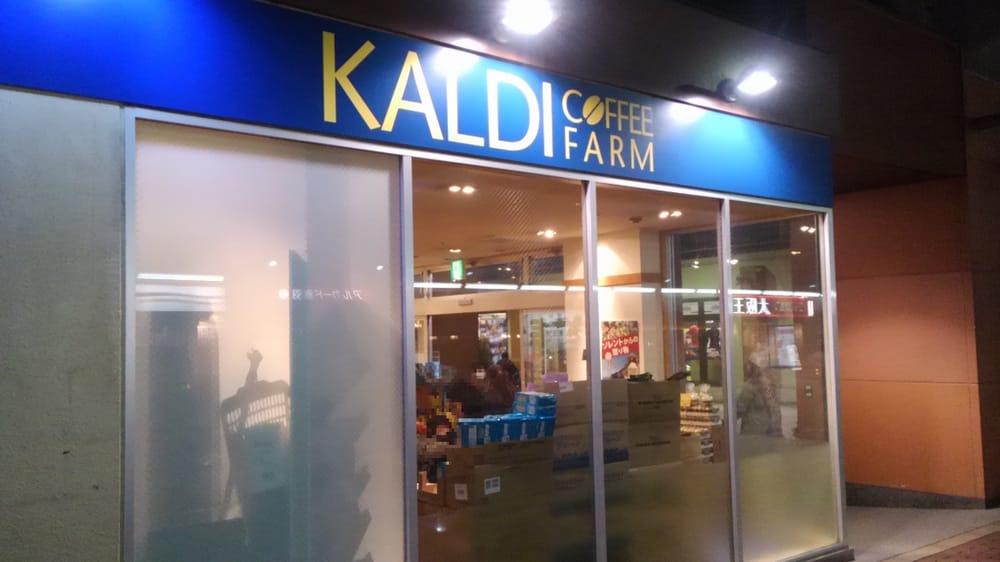 カルディコーヒーファーム ビーンズ赤羽店
