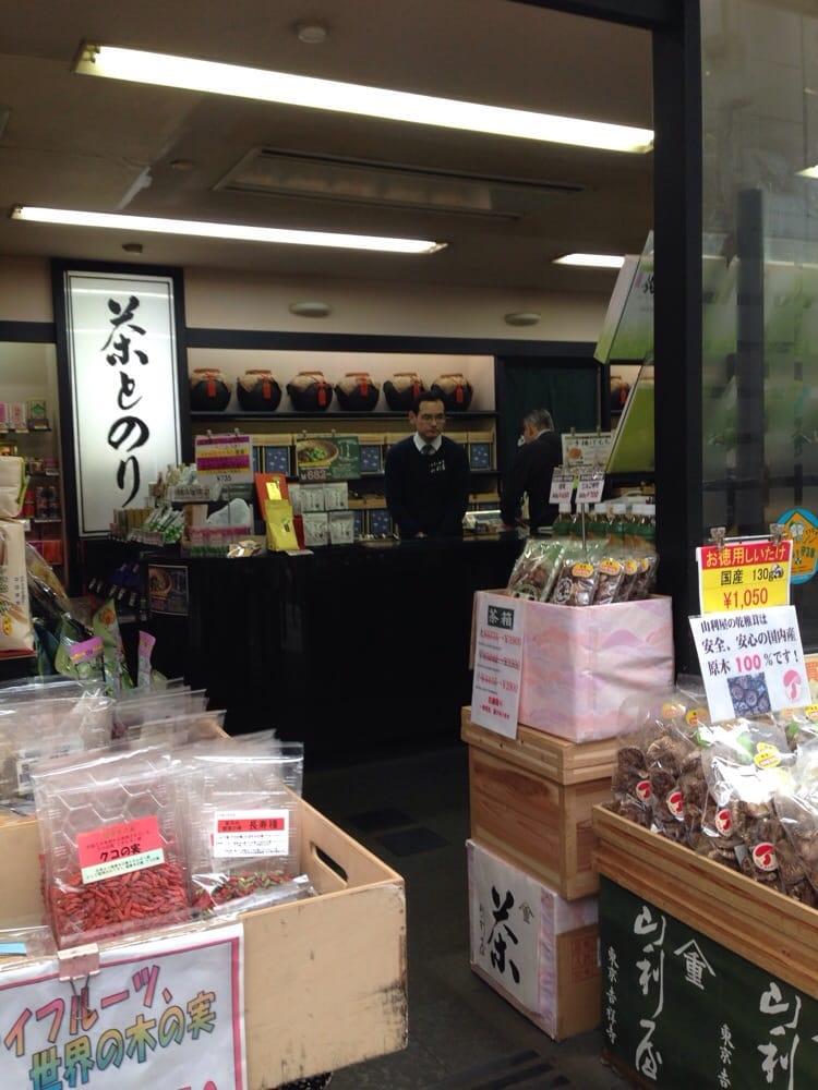 山利屋