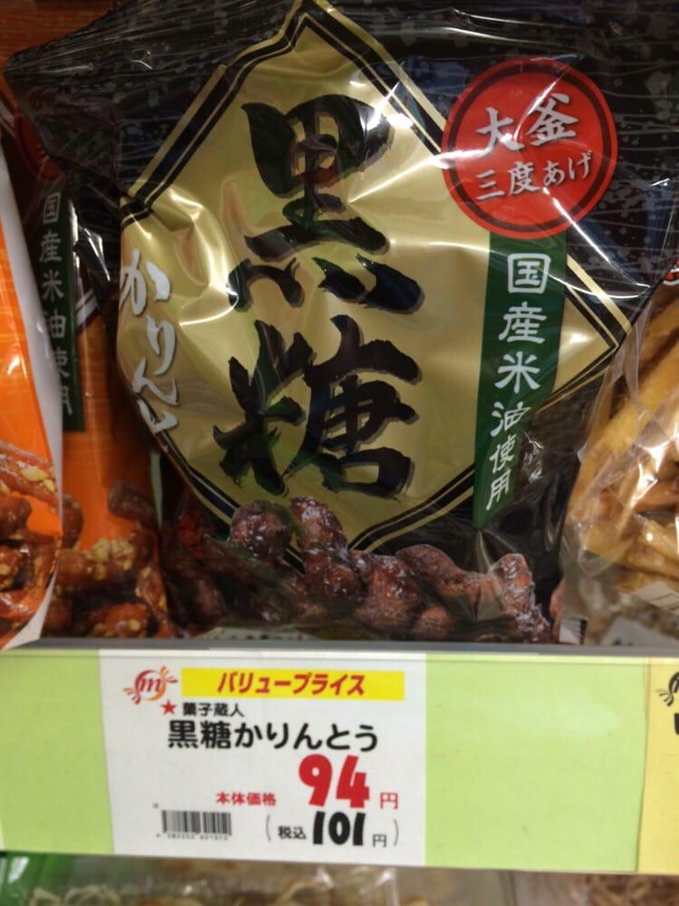 おかしのまちおか 経堂店