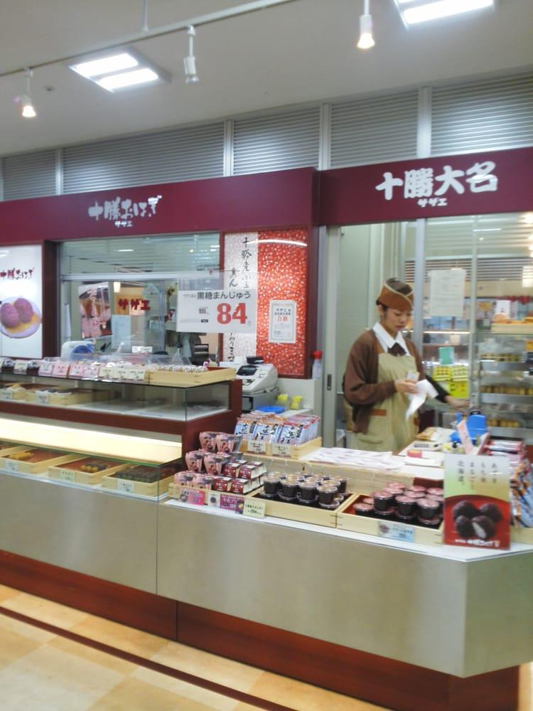 サザエ食品十勝大名