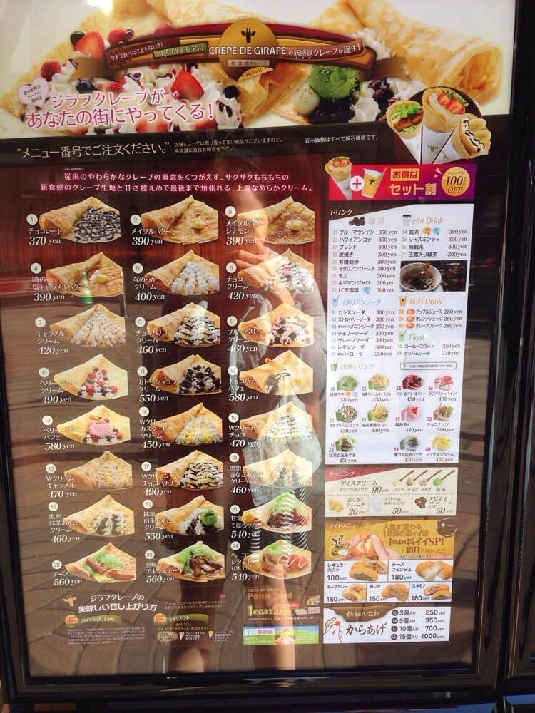 Crape de giraffe