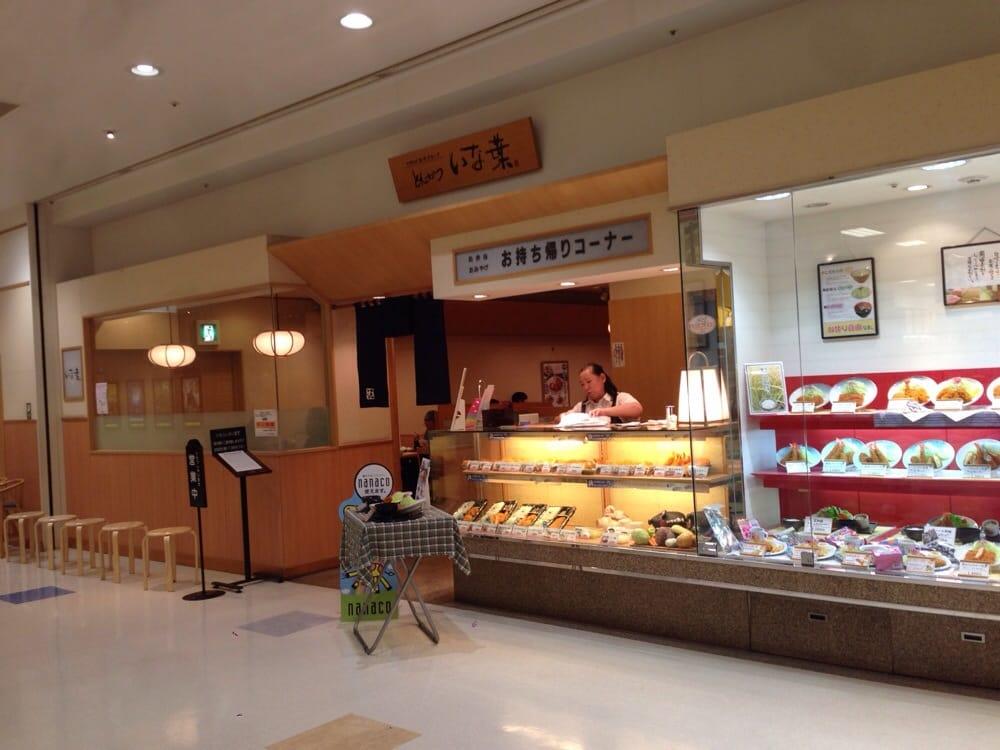 とんかついな葉