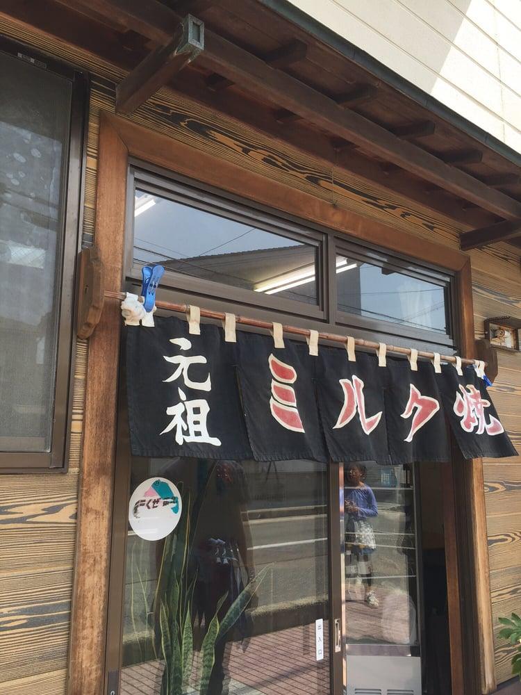 鈴為餅店