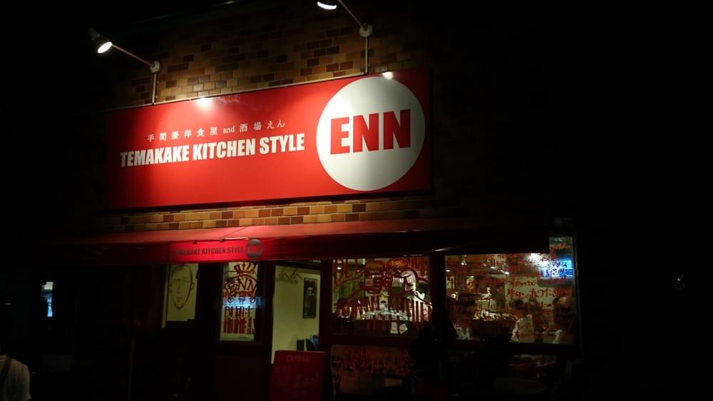 Enn 東口
