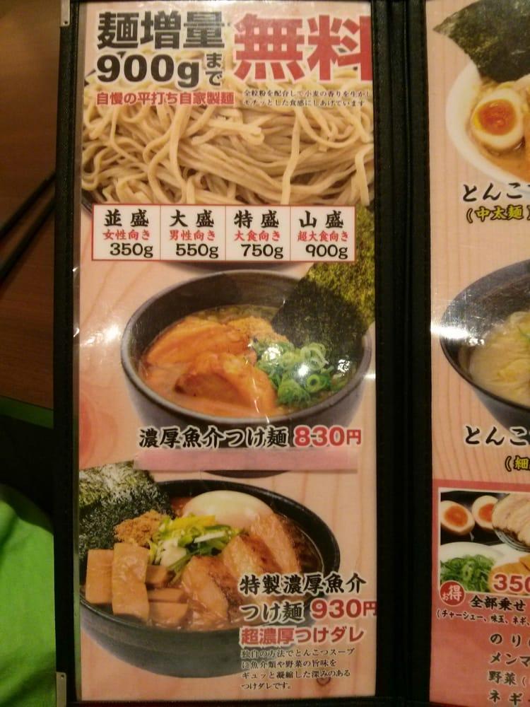 春樹 御影クラッセ店