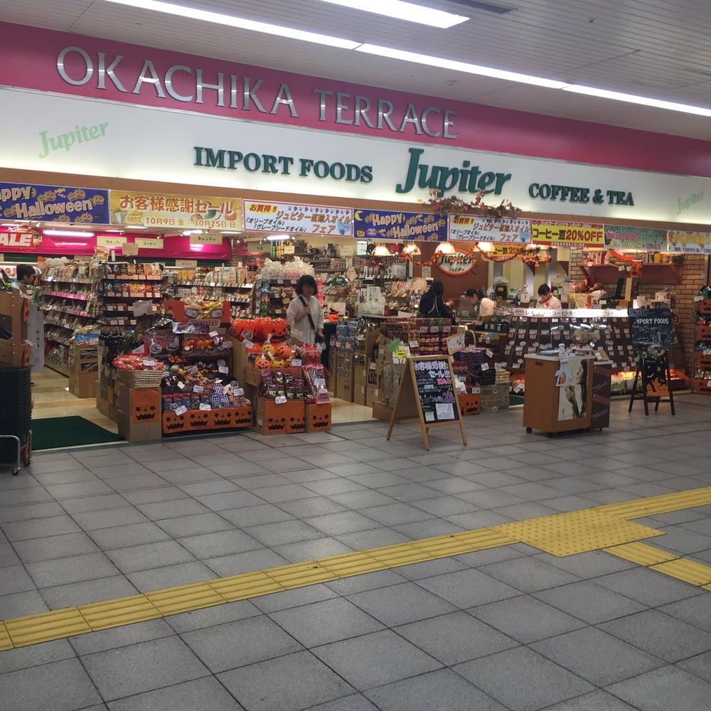 ジュピター岡山店