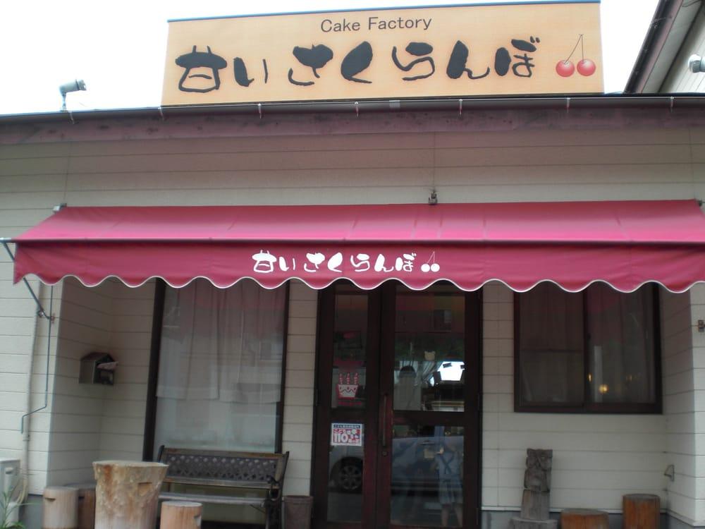 甘いさくらんぼ