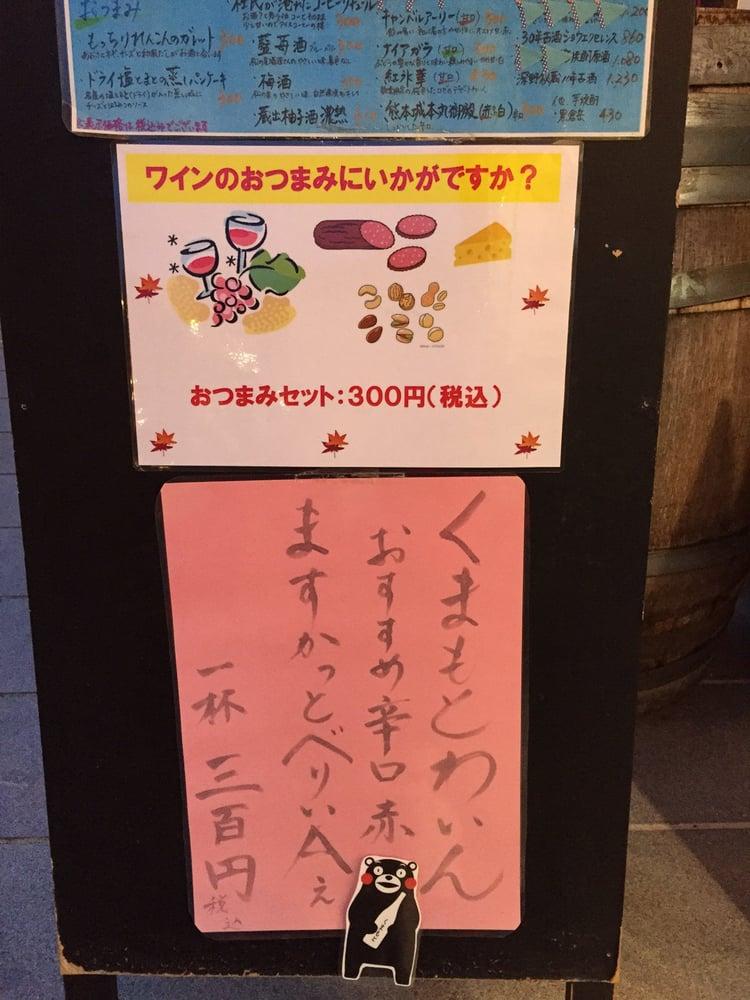 旬彩館 桜の小路店
