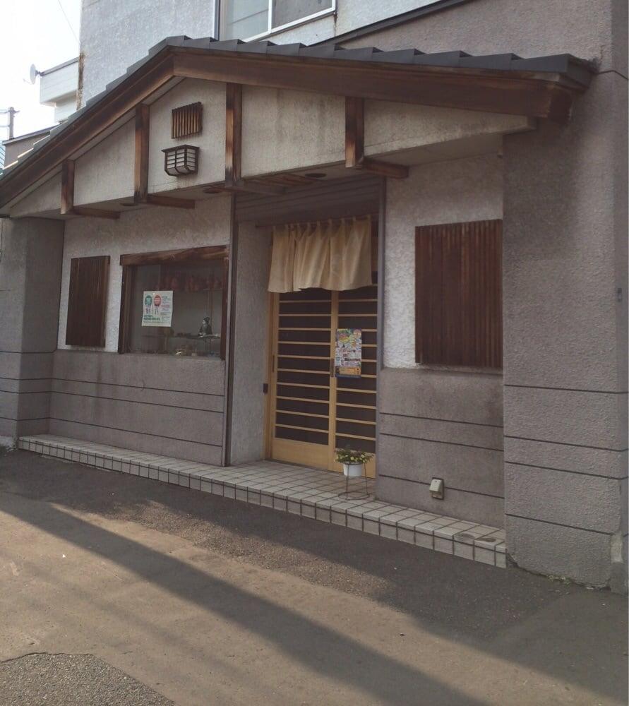 入富寿し