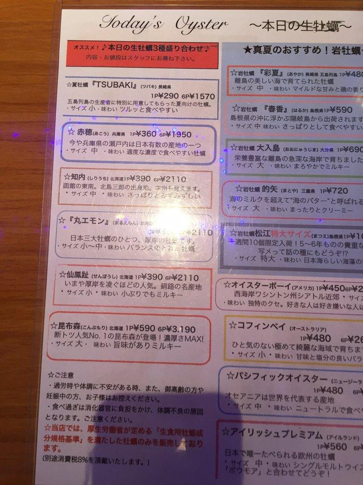 ジャックポット国際ビル店