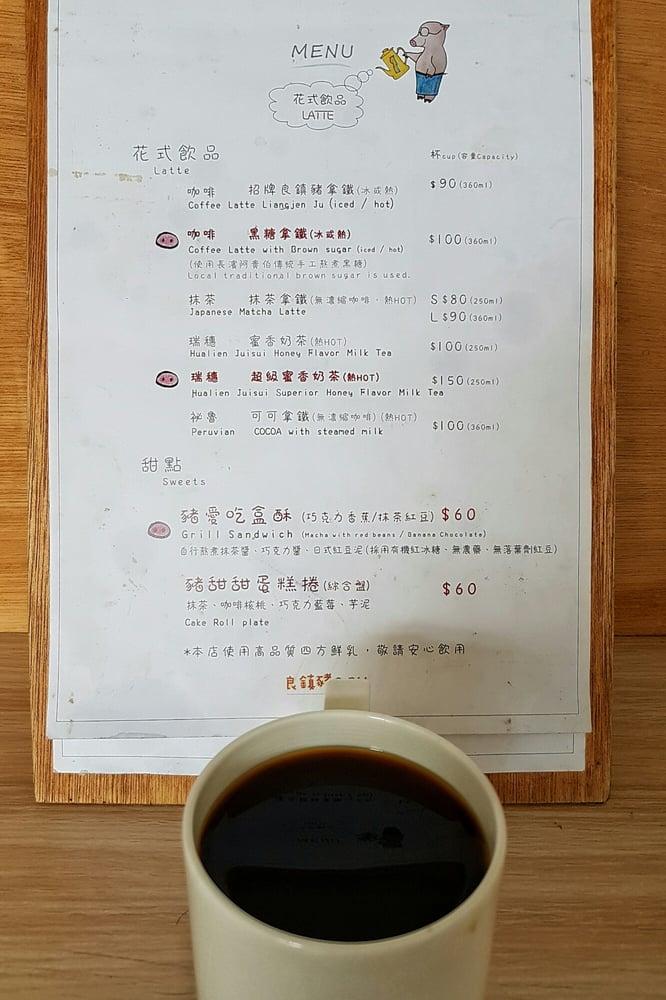 良鎮豬