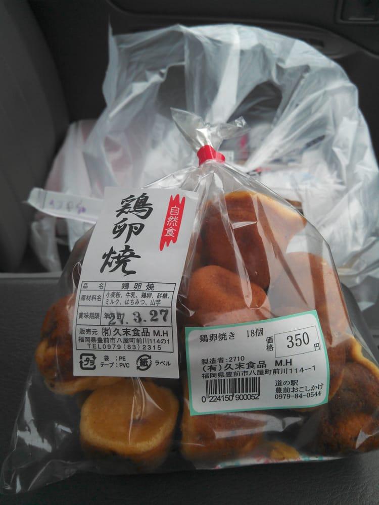 道の駅豊前おこしかけ 漁師直売所