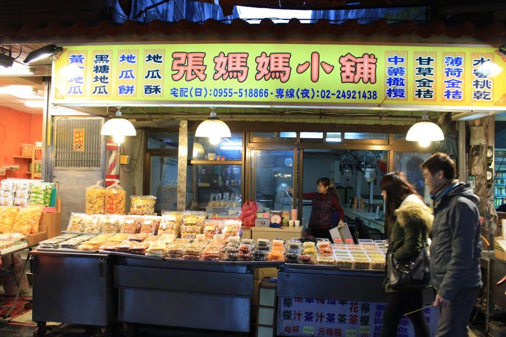 張媽媽小舖