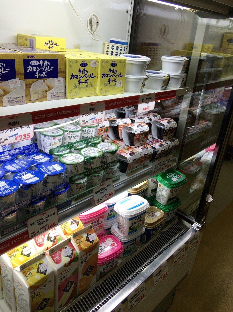 さとらんど まきば売店