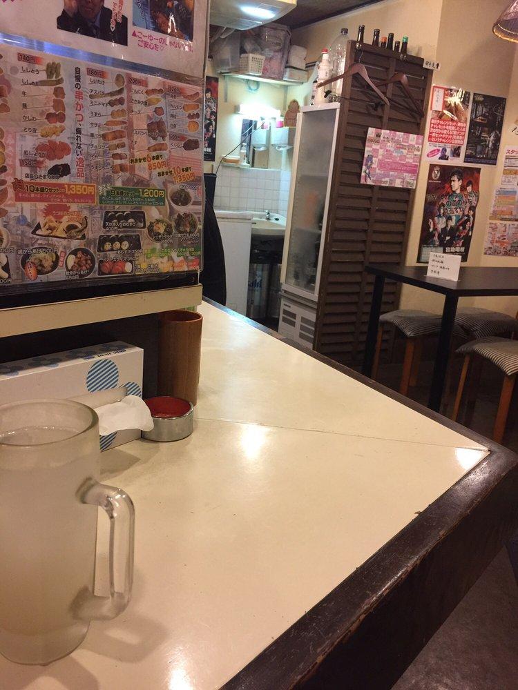 なんば串伝 高知中央店