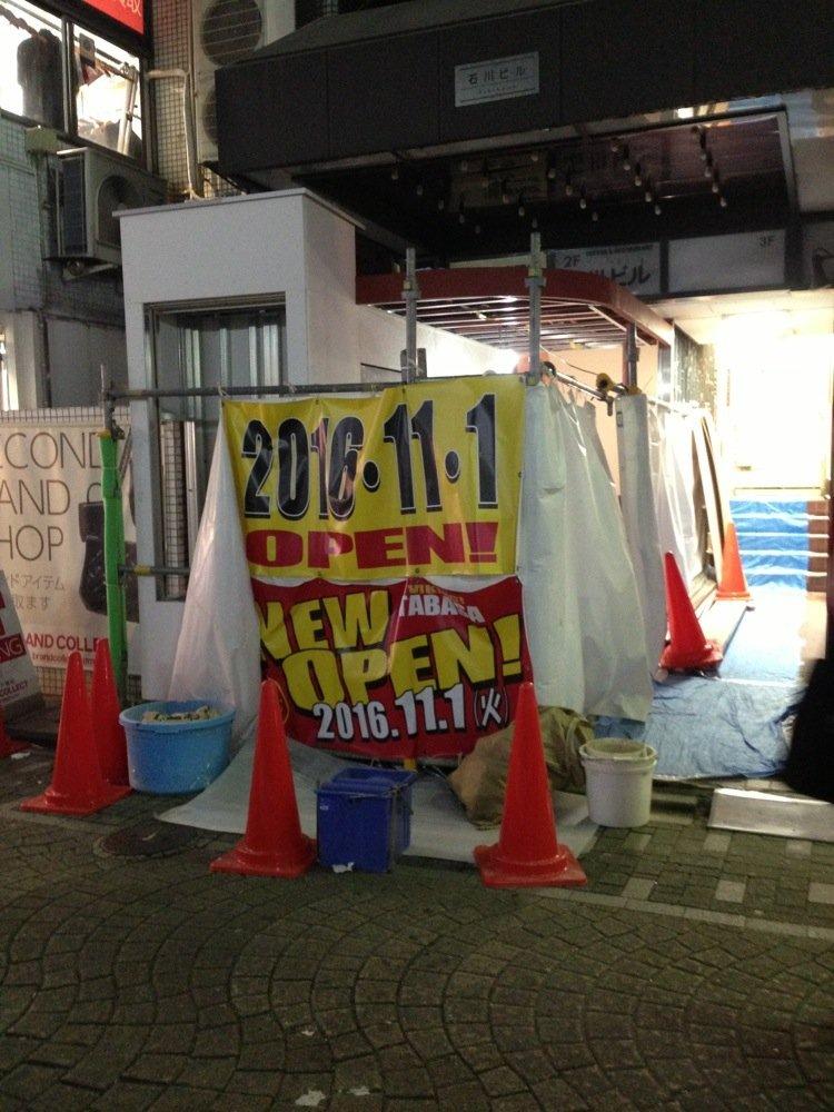 タバサ