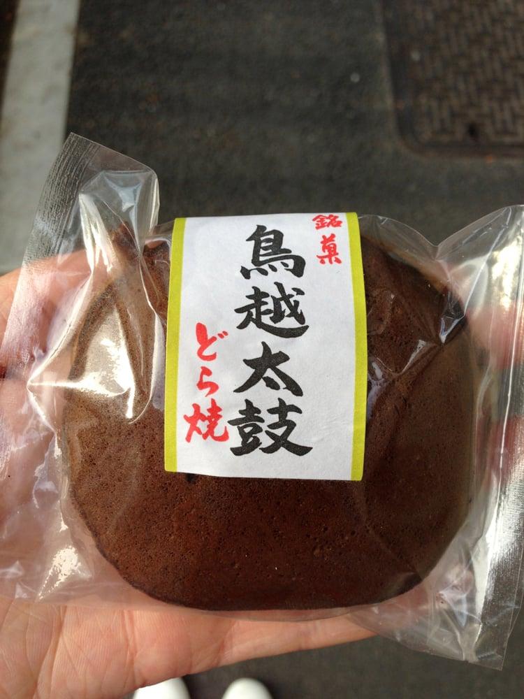 東洋庵
